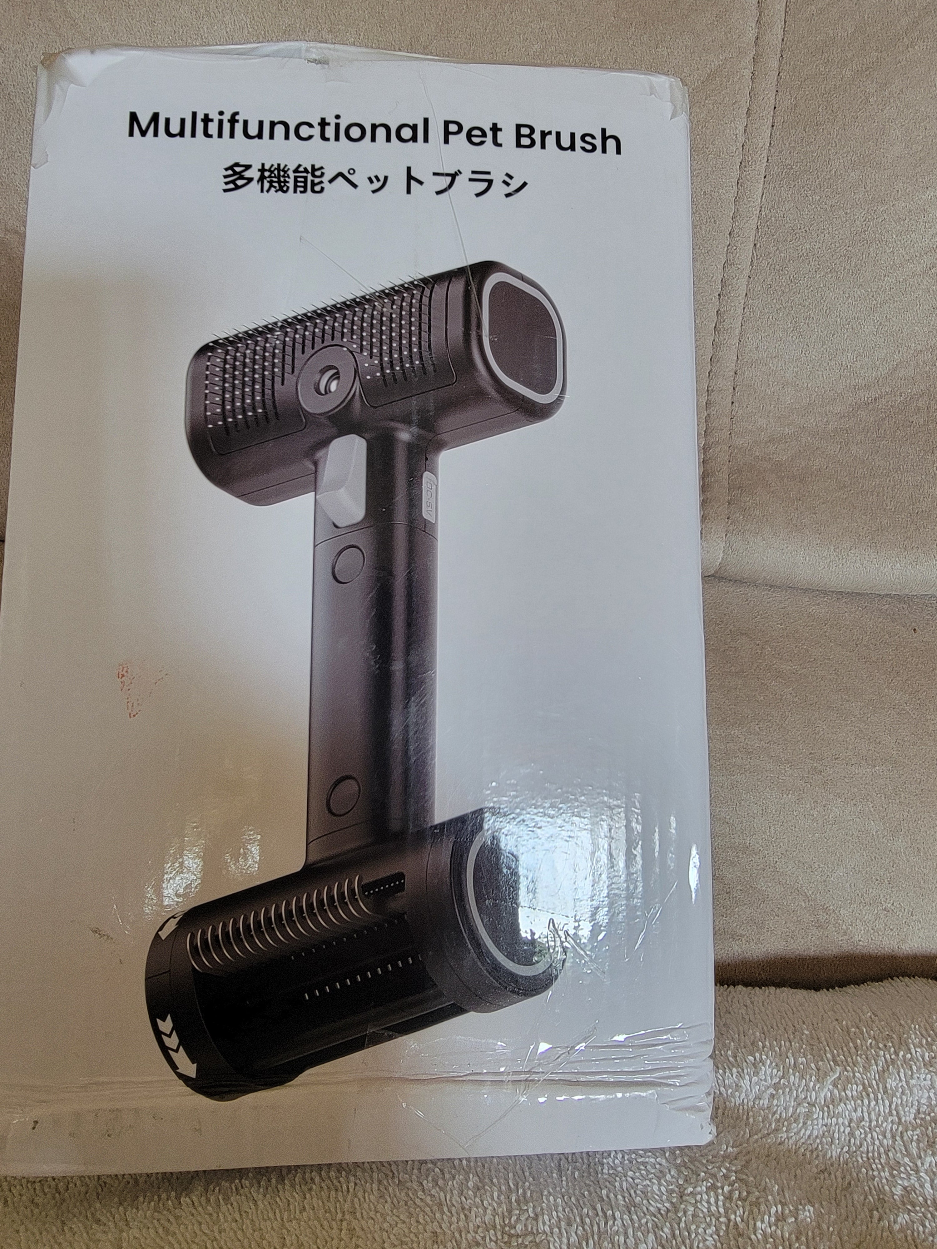 Pet multifunctional brush
